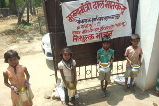 Food was also fed to school children in Chief Minister Dal Bhat Center