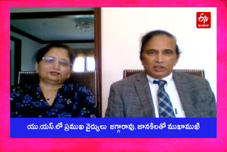 us doctor jaggarao and his wife janaki interview for etv bharat