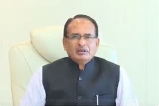 Chief Minister Shivraj Singh Chouhan's teachers received this gift