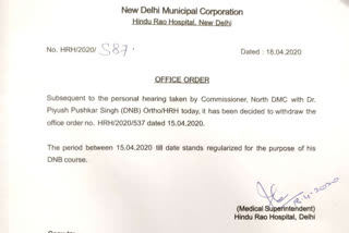 Doctor dismissal order from Hindu Rao Hospital of North MCD cancelled