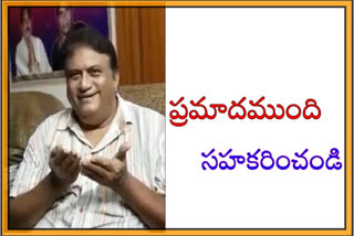 actor jayaprakashreddy releases video from guntur about corona issue