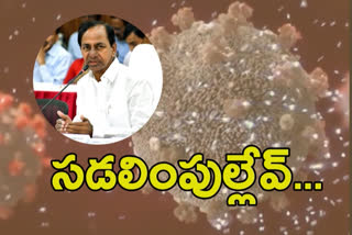 తెలంగాణలో మే 7 లాక్​డౌన్