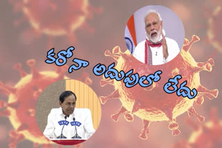 Cm kcr explained current state situations to modi