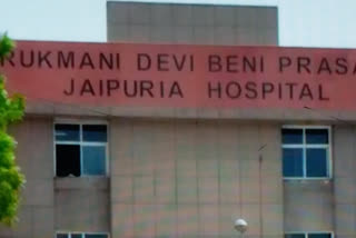 जयपुर न्यूज, जयपुरिया अस्पताल न्यूज, jaipur news, jaipuriya hospital news