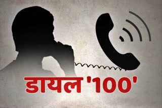 Jharkhand Police dial 100  service made boon for people