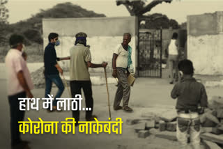 bundi news  bundi guard guarding the road  village road with a stick to fight corona  stick to fight corona