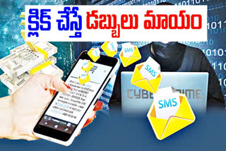 Fraud Cash Back offer in hyderabad