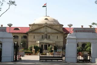 allahabad high court