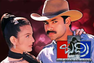 20 years for badri movie: Why did director Puri Jagannath not change the climax of Badri movie?