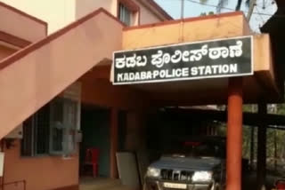 Kadapa Police Station
