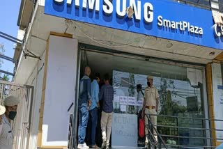 GMC raid at Rajdhani Masjid Guwahati