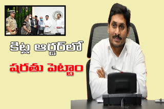 cm jagan respond on corona rapid test kits purchase issue