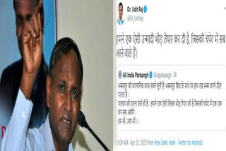 Udit Raj tweet