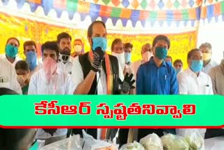 ప్రభుత్వమిచ్చే రేషన్​లో కేంద్రం వాటా ఎంత: ఉత్తమ్​