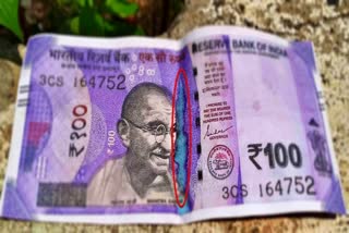 Beware of traders..A Fake money note circulating in the market