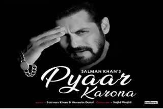 SALMAN KHAN NEW SONG PYAR KARONA RELEASE