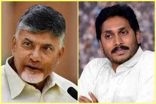 cm-jagan-wish-to-chandrababu-birthday