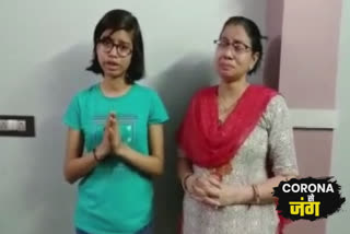 mother daughter viral video