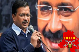 sdmc chairman asks for relaxation in electricity bill cm kejriwal