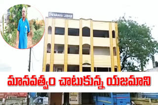 'dont pay the rent'... A building owner showing humanity in nandyal