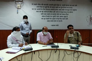 karauli news, rajasthan news, hindi news, coordination committee meeting Organized