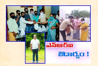 చిట్యాలలో ఎన్​ఆర్​ఐ అమరేందర్ రెడ్డి  దాతృత్వం