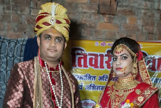 couple from hamirpur get married