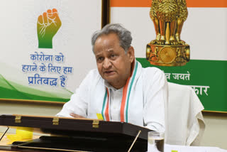 राजस्थान न्यूज, मुख्यमंत्री गहलोत प्रेसमीट, Chief Minister Gehlot Press Meet