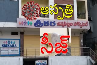 srikara Children's Hospital seized