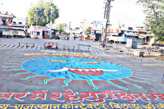 Jodhpur news  Bilara news  People made aware by painting  People made aware to corona