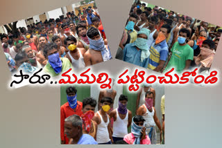 migrants in gachibowli and no medical facilities to us