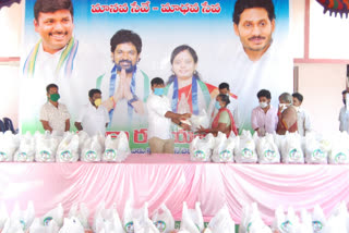 vegetables distributed in anakapalli by palaka educational trust