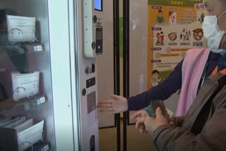 mask vending machine