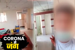 delhi police constable raises question over hospital treating corona patient