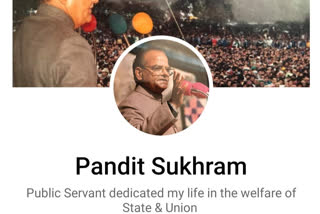 pandit sukhram on facebook