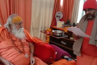 Hinduism Guru Shankaracharya wrote a letter to the Government of Maharashtra