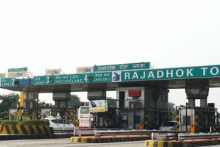 Toll collection started, टोल वसूली शुरू