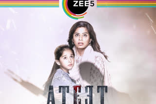 suspense thriller film ateet