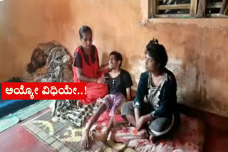 lockdown effect in chikkamagaluru