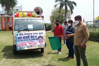 led van in unnao