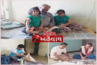 સરકારશ્રીને જત જણાવવાનું કેઃ મધ્યમવર્ગના આ પરિવારની વ્યથાનું શું કરશો?