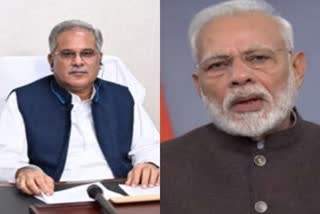 Cm  Baghel wrote a letter to Pm Modi