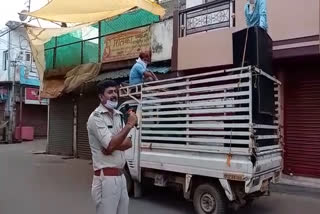 police singing song