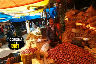 Old Vegetable Market