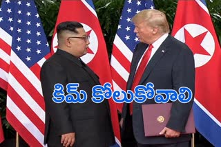 Trump on N Korean leader Kim Jong Un