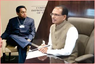 Congress targeted Shivraj, saying BJP's rhetoric continues