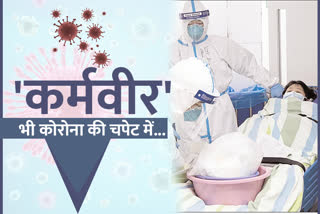 कोरोना वॉरियर्स, covid 19,  Corona virus in Rajasthan