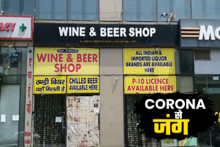 Delhi government may start online sale of liquor due to Loss of revenue