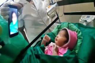 corona positive mother first time saw her baby girl through video call