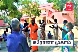 relief camp refreshment  thiruvannamalai relief camp refreshment  கரோனா முகாம் புத்துணர்வு பயிற்சி  திருவண்ணாமலை புத்துணர்வு பயிற்சி  கரோனா முகாம்  Corona relief camp